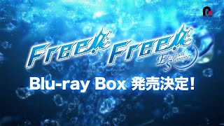 【Blu-ray】TV Free! Blu-ray BOX | アニメイト