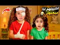 يافا عملتلنا اختبار المحبة جننت فداء اشترت اشياء كثيرة وفجأة صارت تغار من فداء FİDAA 