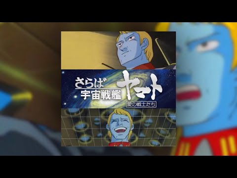 宇宙戦艦ヤマト　ランチョンマット　デスラー　名セリフステッカー2枚 宇宙戦艦ヤマト ランチョンマット デスラー 名セリフステッカー2
