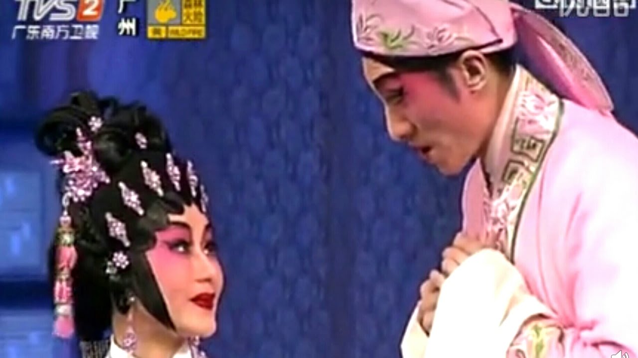 粵劇 六月雪 文汝清 曾小敏 cantonese opera