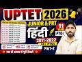 UPTET 2026 Hindi PYQ Marathon | Junior & PRT Hindi Previous Year Questions (2011-2022)-2 | Ajeet Sir