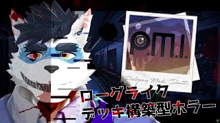 【ローグライク】Photogenic minds identity【Vtuber 珊 さち 】