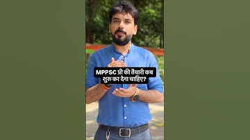 MPPSC प्री की तैयारी कब से शुरू कर देनी चाहिए? #mppsc #mppscpreparation #mppscprelims #mppsc2026