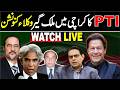 LIVE | PTI Lawyers Convention In Karachi | PTI  Salman Arkam Raja &amp; Others Aggressive Speech |