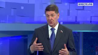 Итоги Дней Югры В Совете Федерации