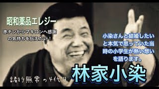 ポーラテレビ小説 の新着タグ記事一覧 Note つくる つながる とどける