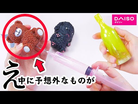 【ASMR】ダイソーに見たこと無いスライムとスクイーズあったんやけど。【音フェチ】