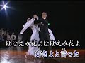 ほほえみ花