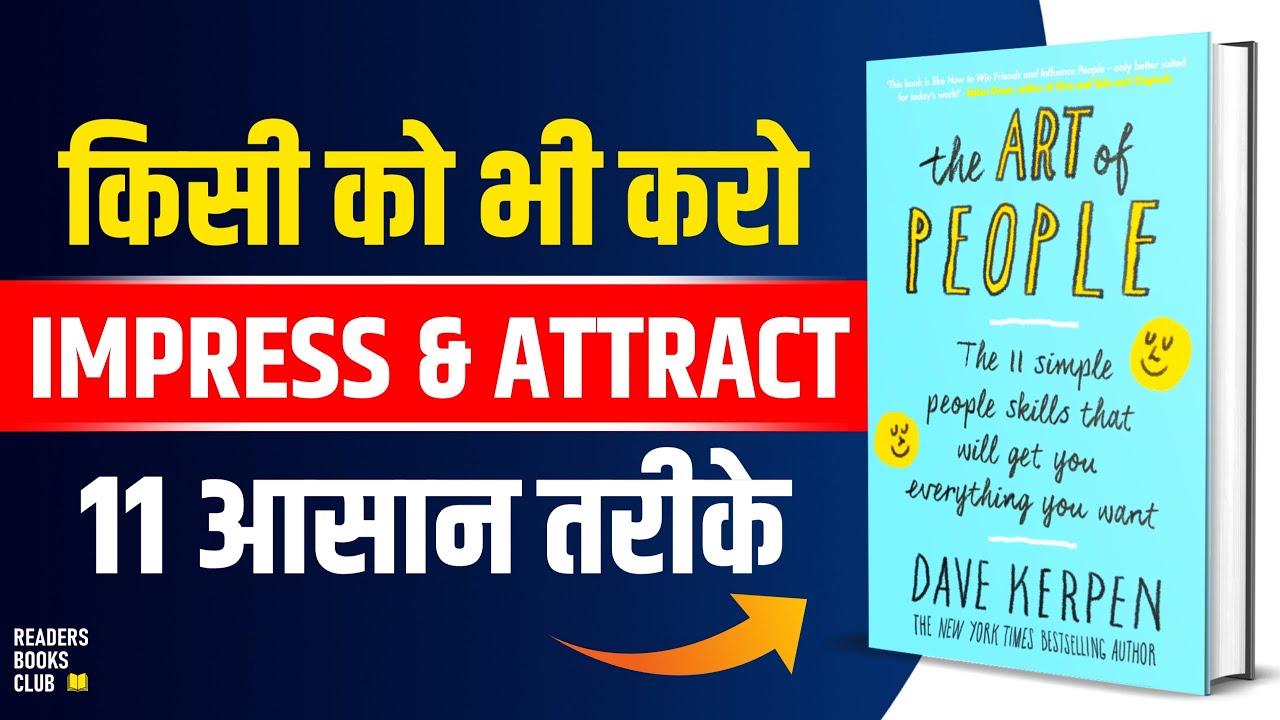 The Art Of People By Dave Kerpen Audiobook the-art-of-people-by-dave-kerpen-audiobook