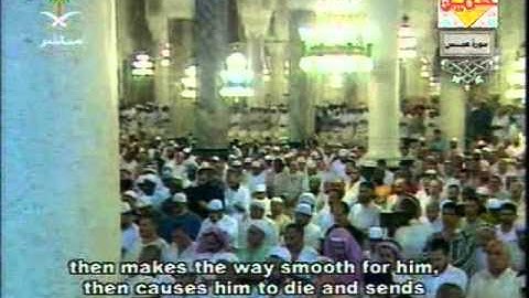 مصحف الحرم المكي لعام 1425هجري 2005   080=سورة عبس