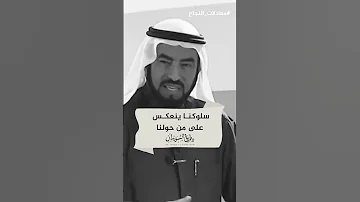 انتبهوا يا آباء ويا أمهات من هذا السلوك على أطفالكم 