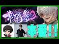 【ストリートファイター6】#常闇祭2 いっくぞ～～～～！！！！【アルランディス/ホロスターズ】
