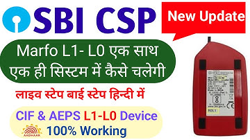 SBI kiosk Marfo L1 device Installation process | L0 device se CIF Not Work problem 100% slove