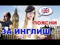 Как я выучила английский? [советы и лайфхаки]