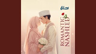 Romantic Nasheed (English) - Rihlah Sound