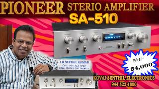 PIONEER SA 510 WORKING FOR SALE KOVAI SENTHIL ELECTRONICS 9443221800 PRICE 34,000
