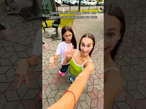 Удали мой номер!🤭 #злататонкель #трендытикток #тиктоктренды #приколы #юмор