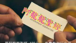 NTUST 98-1 第二組 黃兆龍 混凝土品控