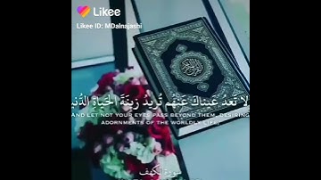 @سورة الكهف نور مابين الجمعتين🤍🤍                   #جمعة مباركة جميعاً🦋🤍