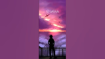 رعد#الكردي#سورة#يس#الايه(٥٥-٥٩)#