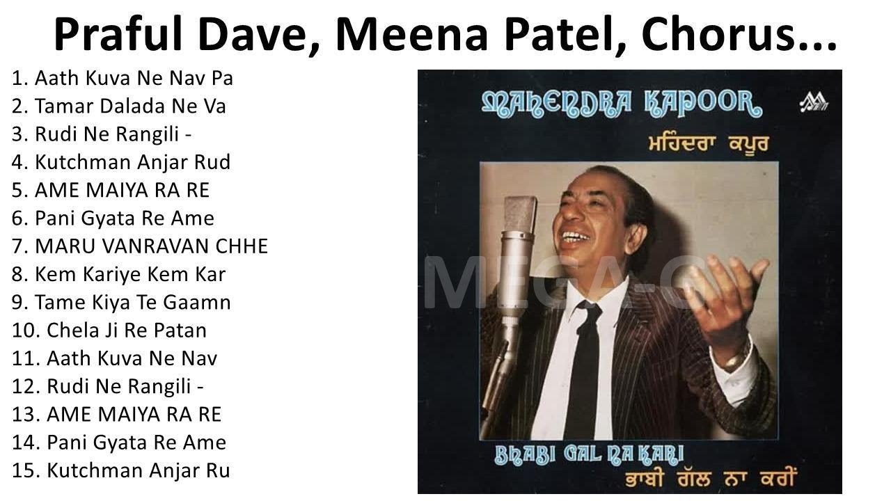 Top 10 Gujarati Songs Of Upendra Trivedi  Gujarati Songs  Old Gujarati Songs  Gujarati Gana