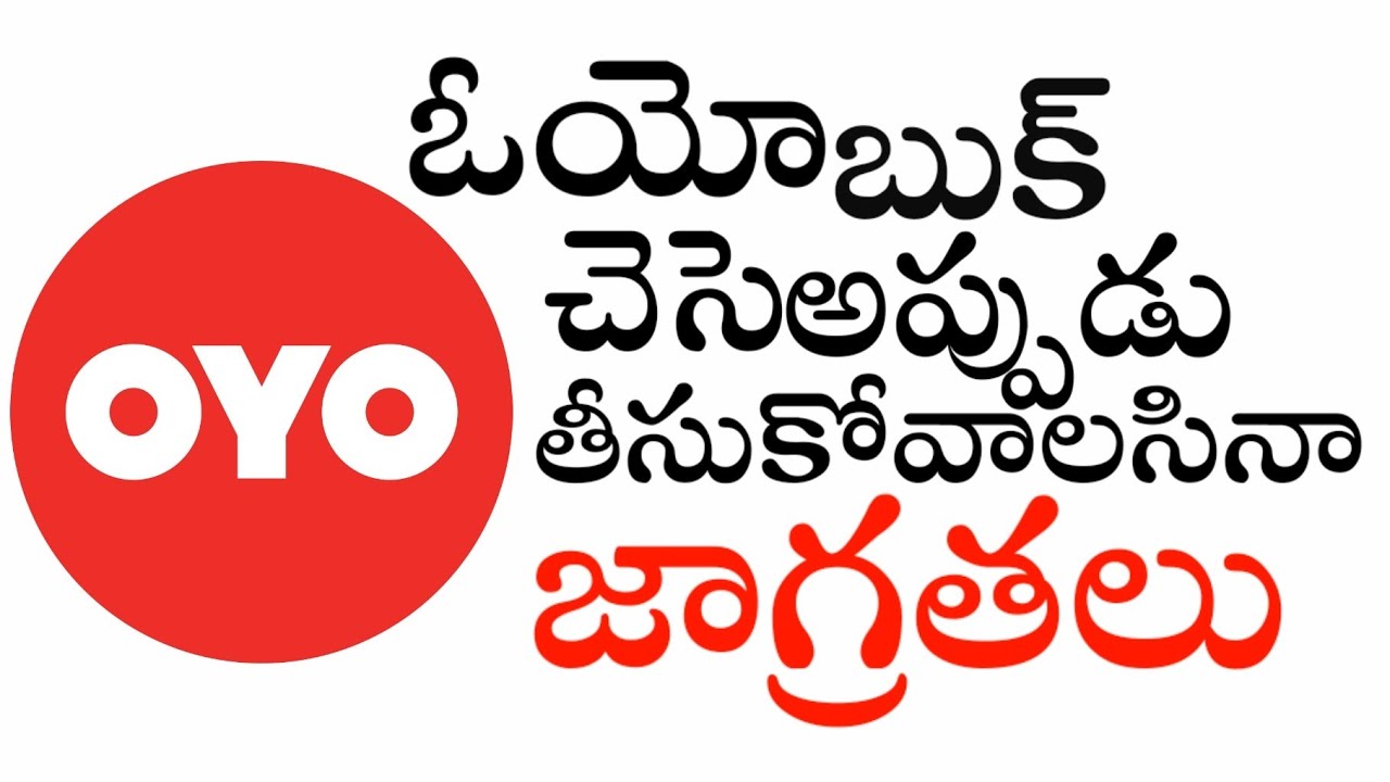 HOW TO BOOK AN OYO ROOM OYO ROOM BOOK CHEYADAM YELA TELUGU LO OYO ROOM BOOK CHEYADAM YELA