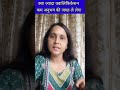 क्या ज्यादा क्वालिफिकेशन कम अनुभव की जगह ले लेगा 🤔 /#ytshorts