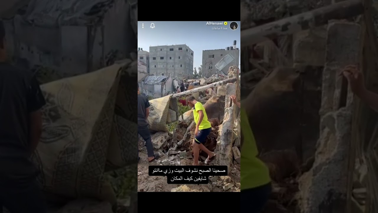 سنابات احمد الحناوي في غزة | اليوم ال ١٦