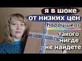 ИВАНОВСКИЙ ТРИКОТАЖ ЦЕНЫ НИЖЕ НЕКУДА! ТАКОГО НИГДЕ НЕ НАЙДЕТЕ! Распаковка, обзор одежды Happywear ru