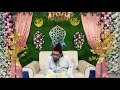 Tafseer e aamiri  ramazan 2024  day 1