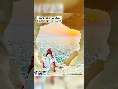 جزيرة لاوان لؤلؤة براقة في قلب المياه الزرقاء للخليج ايران جزيرة جزر ايران مالديف شمال ايران