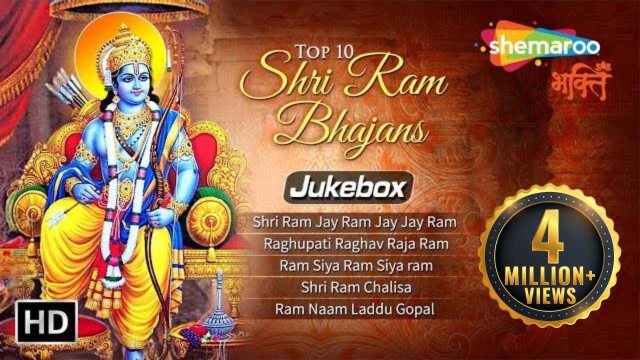 Top 10 Shri Ram Bhajans  Jab Koi Nahi Aata Mere Ram Aate He  Non Stop Bhajan