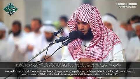 القارئ الشيخ سلمان العتيبي .... صوت ابهر به الجميع. ماشالله تبارك الله