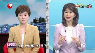 从寻亲男孩刘学州到杭州粉发女孩 网络暴力该如何治理？《#双城记》网暴何时休【看看新闻Knews】FULL