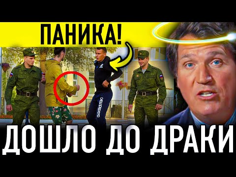 ТЕПЕРЬ ВСЕХ КТО ХОЧЕТ ПРИЕХАТЬ В РОССИЮ ЖДЕТ ТАКАЯ УЧЕСТЬ! Русские Ответили НЕЗАМЕДЛИТЕЛЬНО