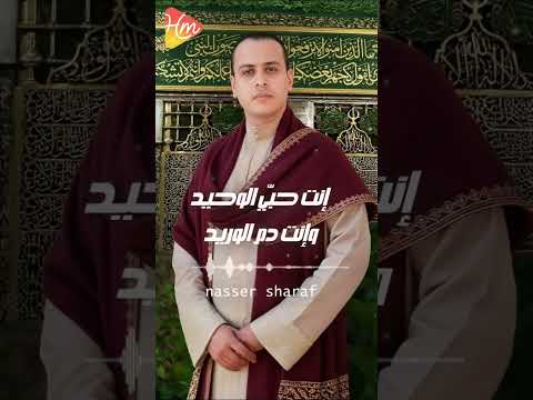 ناصر شرف أنت أول حبيب خيمه بدويه اكسبلور الشعرالشعبي