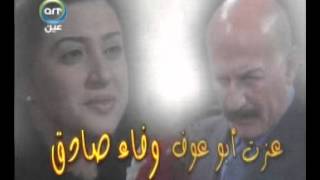 مسلسل رجل غني فقير جدا الحلقة2