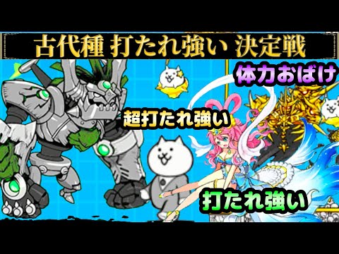 Ancient Species Wall] Instinct Released Ruri vs Future Cat vs