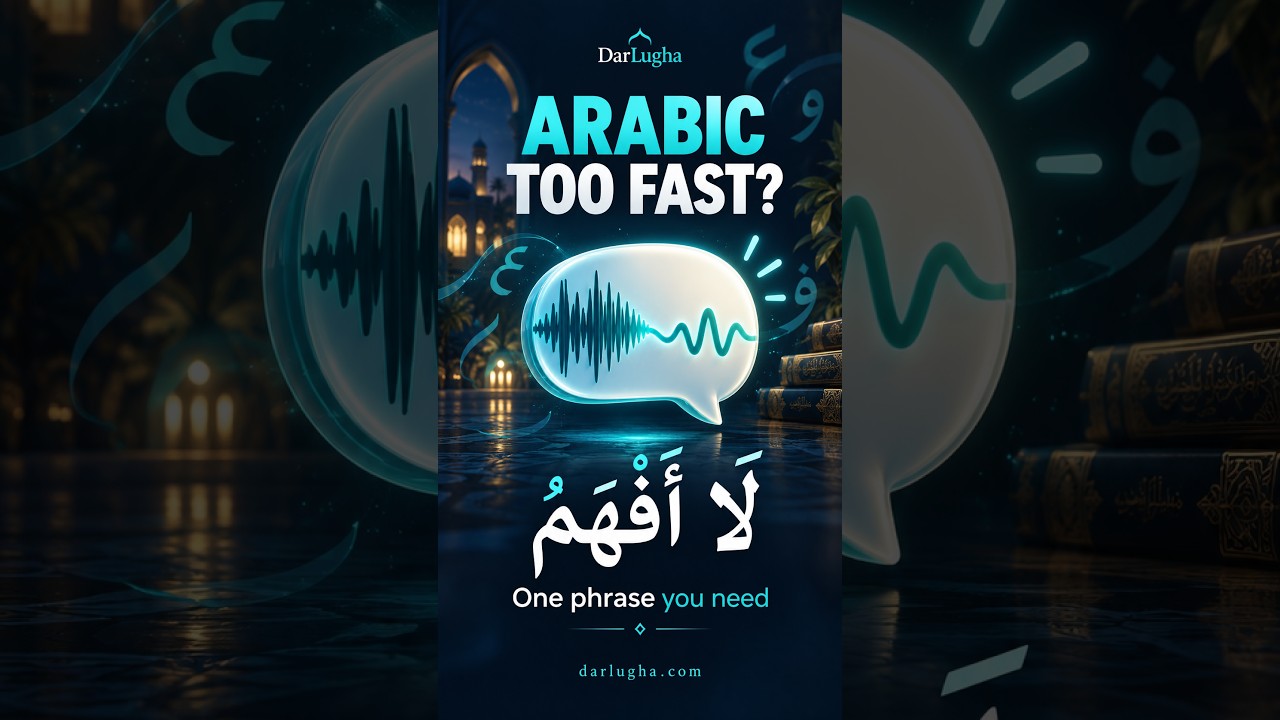 #arabicforbeginners #تعلم_العربية #learnarabic #modernstandardarabic