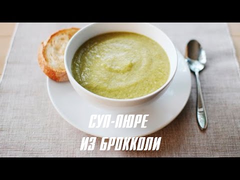 Видео рецепт Крем-суп из брокколи для детей