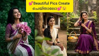 💕😳GEMINI Cute Pics Easly Create ചെയ്‌താലോ 💕#ai  screenshot 5