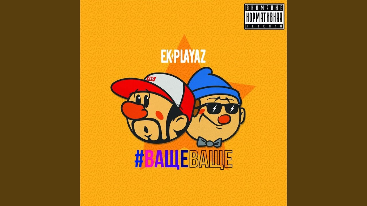 Регги в Туареге - YouTube