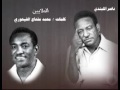 الملايين عثمان حسين 