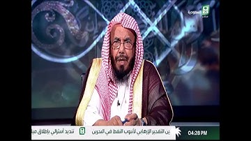 أيهما أفضل قراءة سورة الملك كل ليلة أو ختم القرآن - معالي الشيخ عبدالله المطلق
