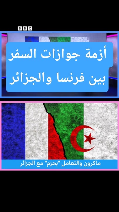          -- 
 - نشر قبل 7 دقيقة