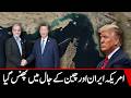 America caught in Iran-China trap