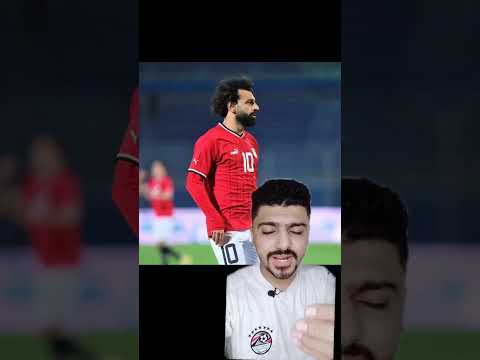 سوبر صلاح يقود منتخب مصر لاكتساح جيبوتي بسداسية نظيفة في تصفيات كأس العالم
