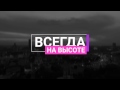 Екатеринбург 2017 | Панорама города с высоты птичьего полета