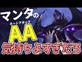 【lol】新チャンピオンベル＝ヴェスのASが早すぎる!!上限はどうなってんだ上限は!!【Bel'Veth】