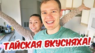 VLOG USA: КУЛИНАРНОЕ ШОУ! ПОШАГОВЫЙ РЕЦЕПТ VLOG USA: КУЛИНАРНОЕ ШОУ! ПОШАГОВЫЙ РЕЦЕПТ